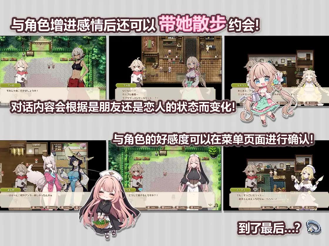 游戏画面2